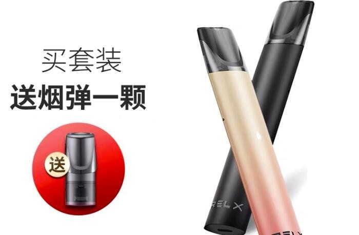 电子烟法律法规 电子烟法律条文